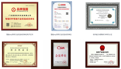 順景軟件榮膺央視CCTV優(yōu)選品牌，以創(chuàng)新實(shí)力閃耀全國舞臺