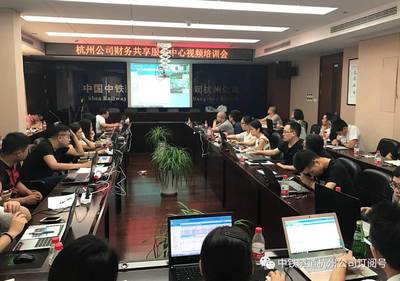 杭州某公司財(cái)務(wù)部深化數(shù)字化轉(zhuǎn)型 成功舉辦財(cái)務(wù)共享與資金系統(tǒng)專項(xiàng)培訓(xùn)