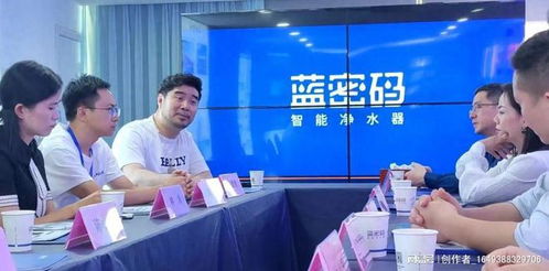 福建信息技術咨詢服務行業協會陳維芳會長帶隊赴藍密碼參觀交流