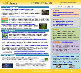 長煦信息技術咨詢 專業信息技術咨詢服務